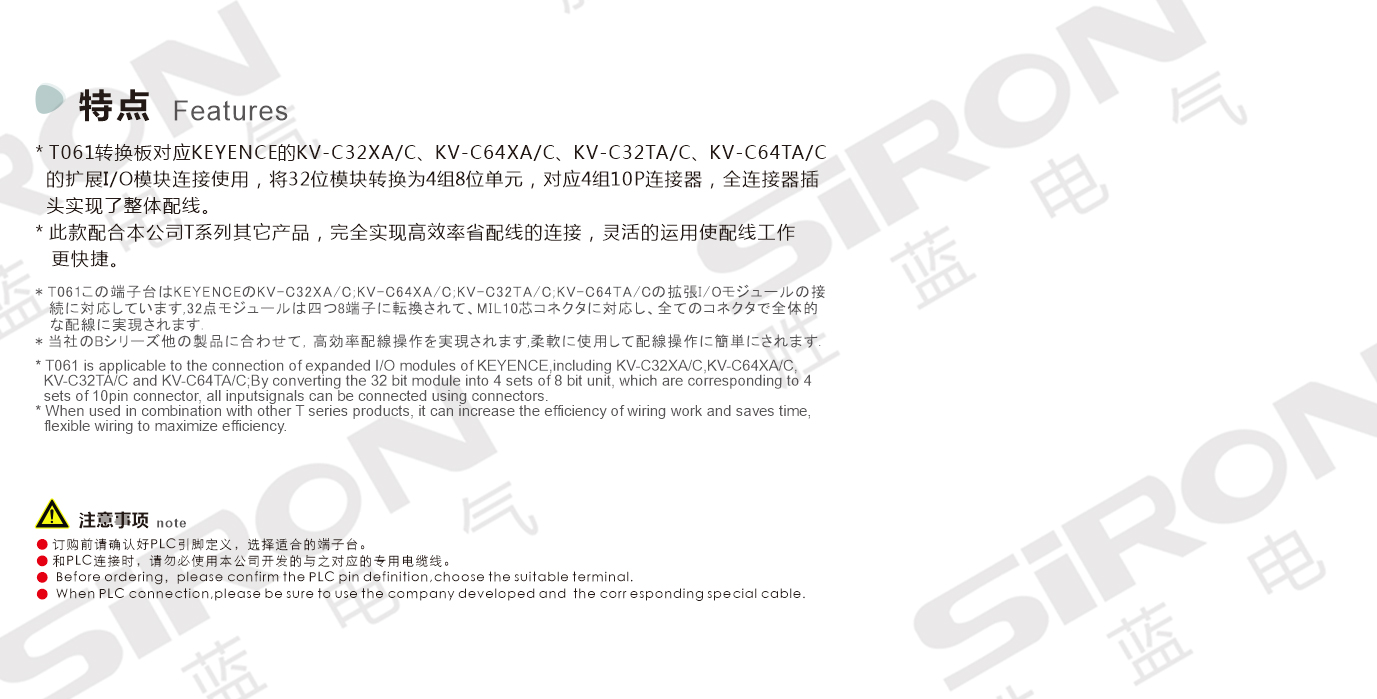 深圳胜蓝电气有限公司商城