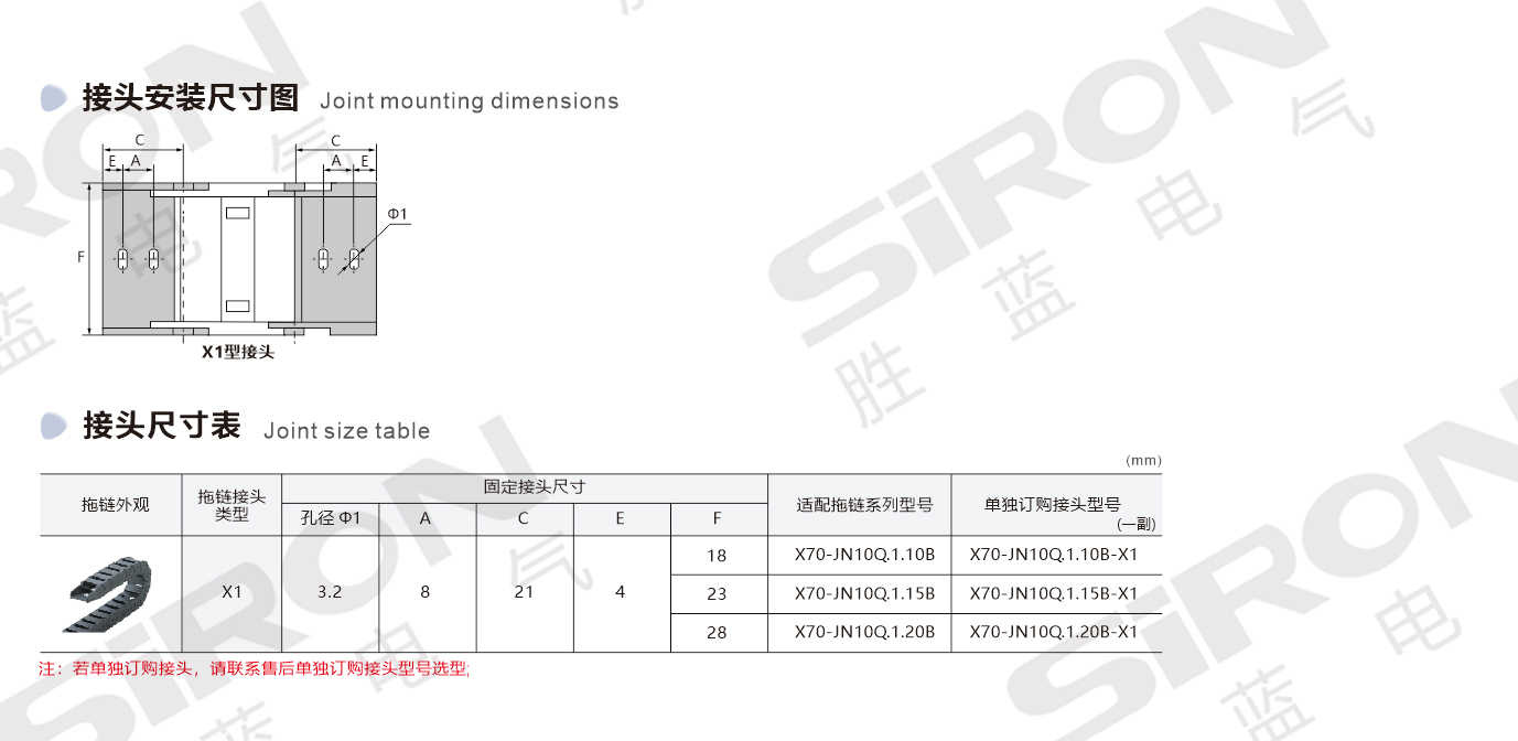 深圳胜蓝电气有限公司商城