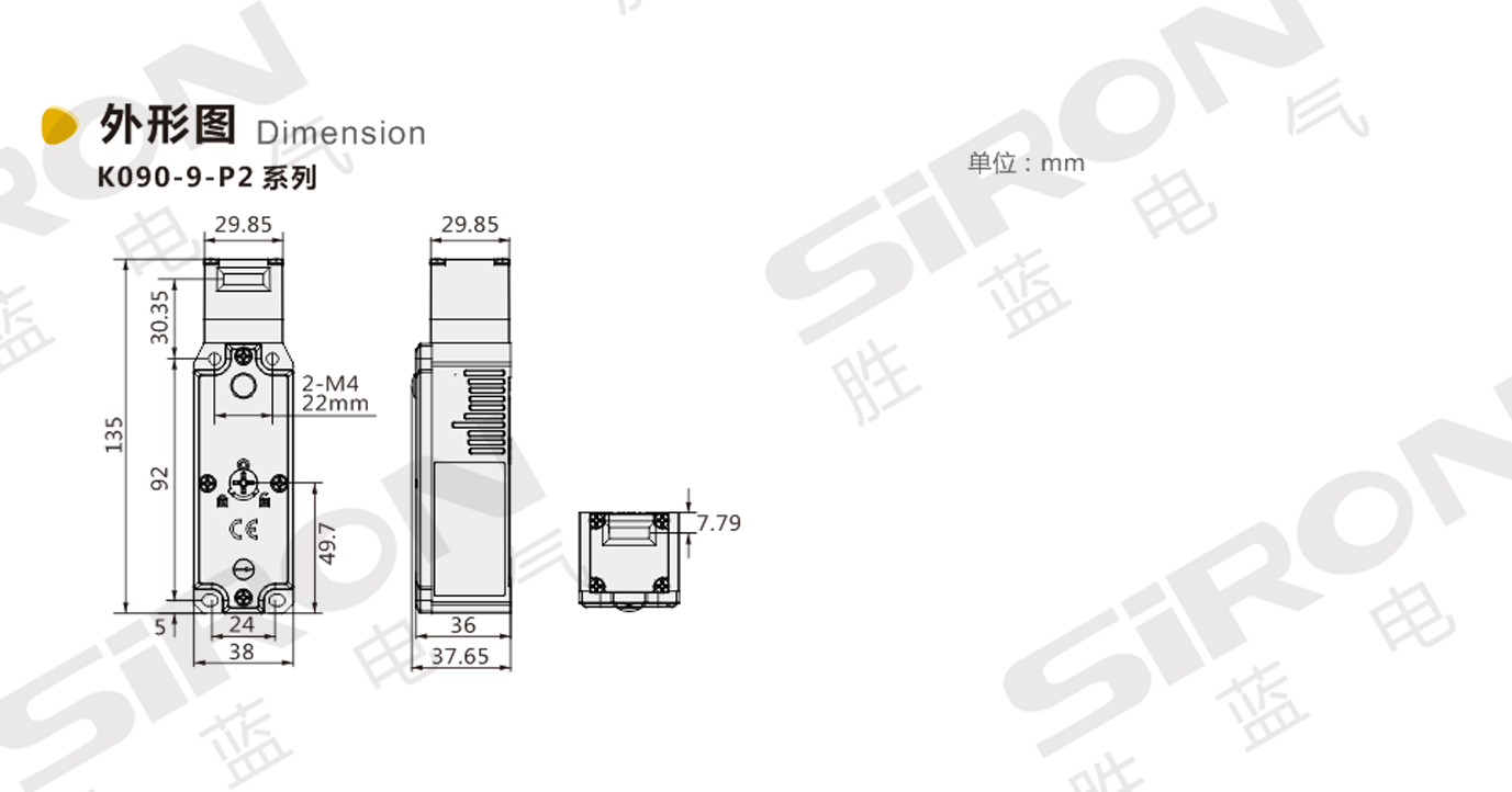 深圳胜蓝电气有限公司商城