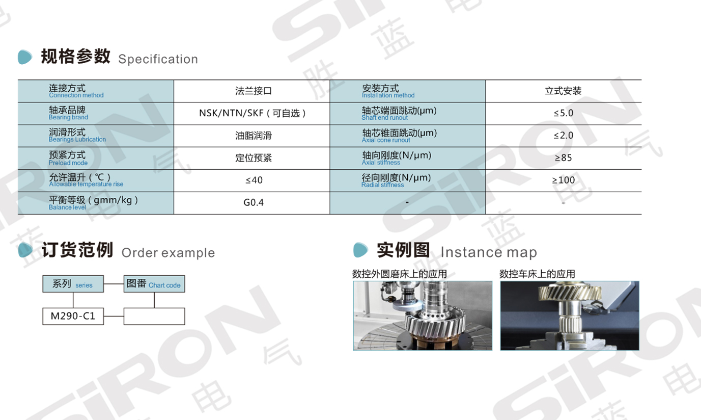 深圳胜蓝电气有限公司商城
