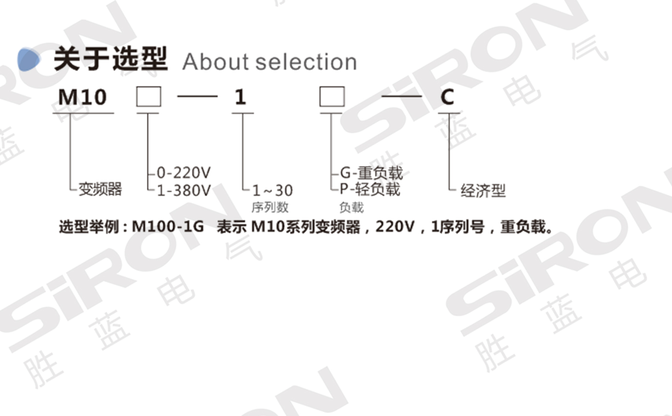 深圳胜蓝电气有限公司商城