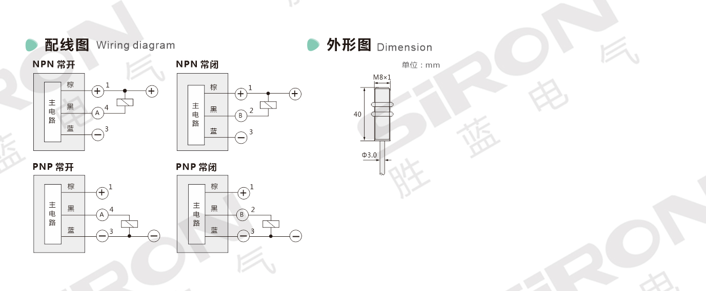 深圳胜蓝电气有限公司商城