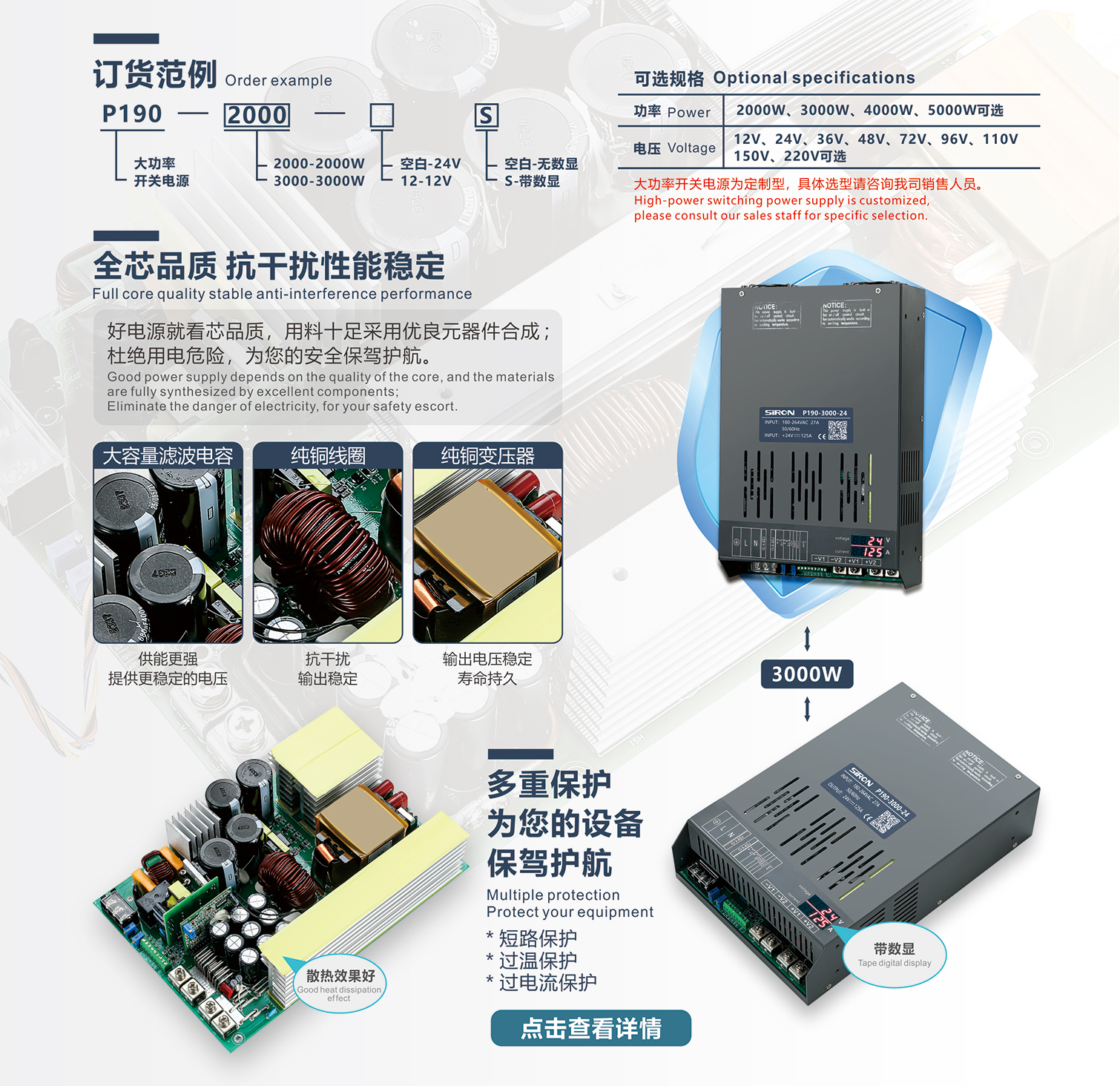 深圳胜蓝电气有限公司商城